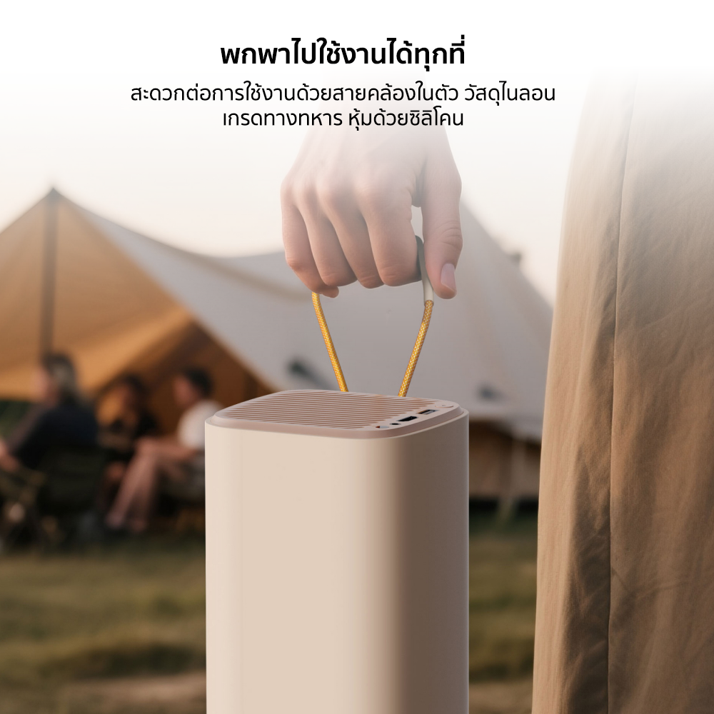 โปรเจคเตอร์ YABER T1 PRO สีเบจ หมุนได้ 180° คมชัด 1080P FHD สว่าง 220 ANSI LUMENS_10